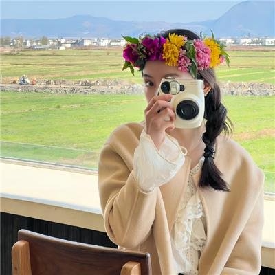 人生万岁!